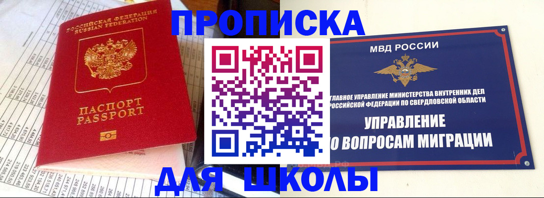 найти адрес прописки в Нурлате